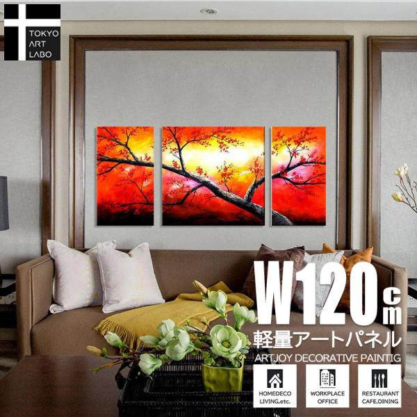 絵画 花の絵 和風 おしゃれ 壁掛け 壁飾り 油絵 和モダンアート 赤