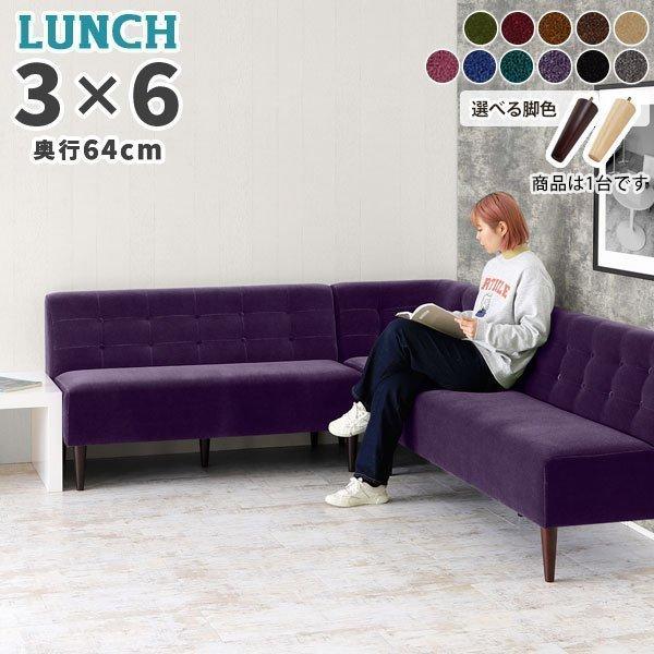 arne（アーネ） ロビーベンチ 病院 椅子 待合室 ソファー いす 待合