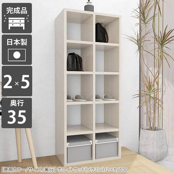 arne（アーネ） 本棚 ディスプレイラック ホワイト 収納棚 縦長 大容量