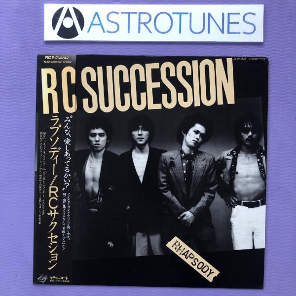 RCサクセション RC Succession 1980年 LPレコード ラプソディー