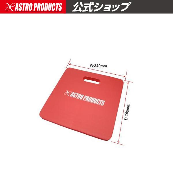 アストロプロダクツ（ASTROPRODUCTS） クッションシート 赤 | 作業