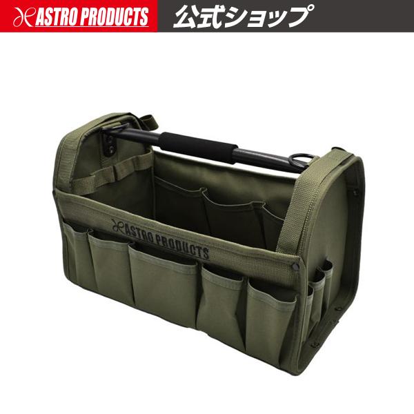 アストロプロダクツ（ASTROPRODUCTS） ハンディツールトート オリーブ