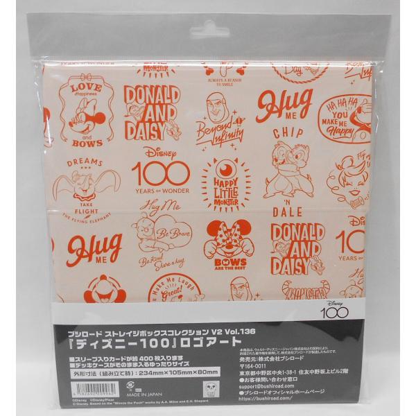 ブシロード ストレイジボックスコレクション V2 Vol.136 『ディズニー