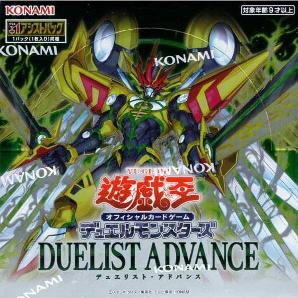 コナミデジタルエンタテインメント 遊戯王OCGデュエルモンスターズ