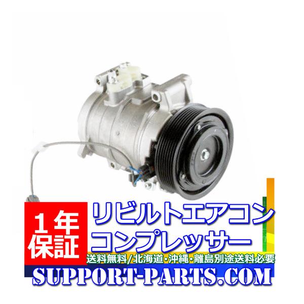 ランドクルーザー70 エアコン コンプレッサー HZJ73HV HZJ77HV