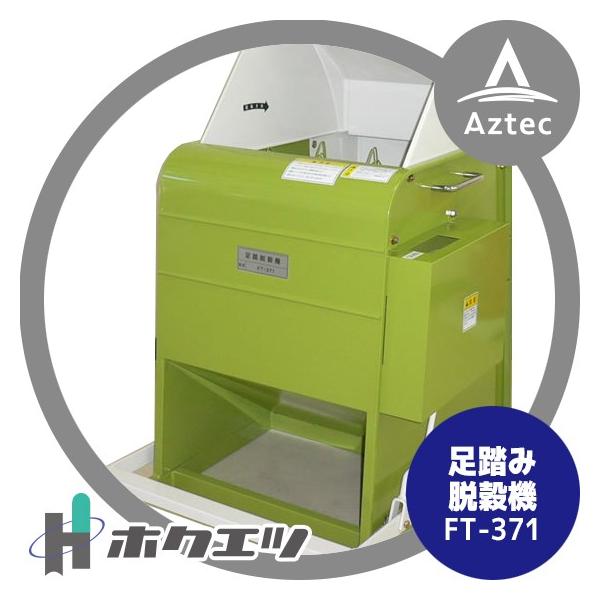 足踏み脱穀機」の人気商品一覧 | 安い商品を通販サイトから探す - 価格.com