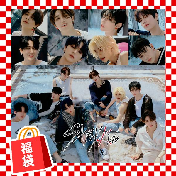 ストレイキッズ スキズ グッズ4，5点セット 2680円 福袋 お楽しみ
