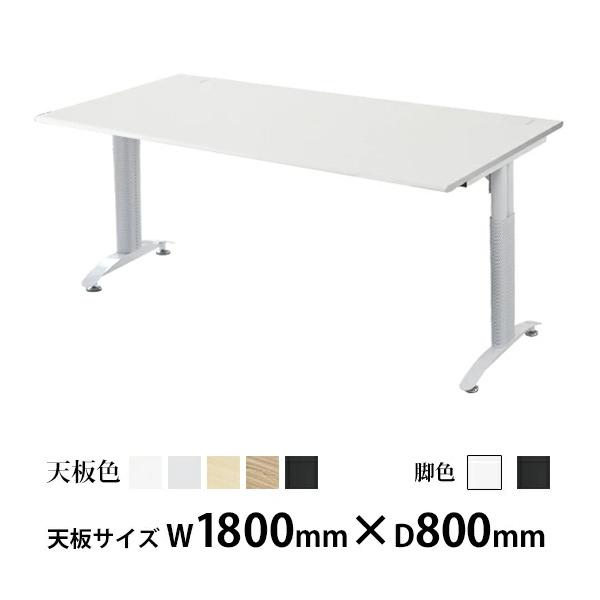オフィスデスク デスク 約W180×約D80×約H76 約W1800×約D800×約H760