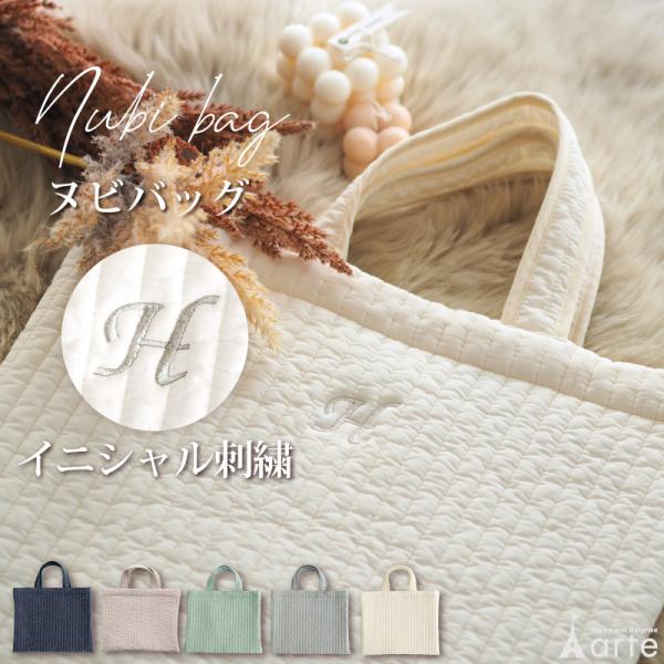 baby-arte_nubibag-3