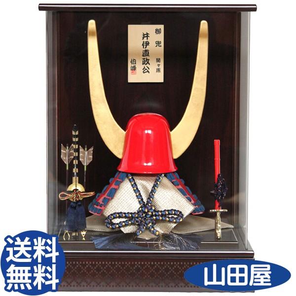 雛人形親王飾 久月五月人形兜飾り井伊直弼公鎧飾り10-12 金屏風セット