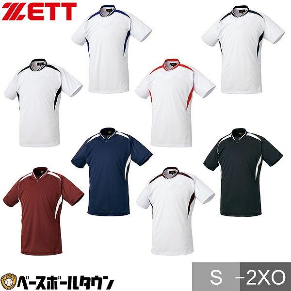 ゼット（ZETT） ベースボールシャツ Tシャツ プルオーバーシャツ 半袖
