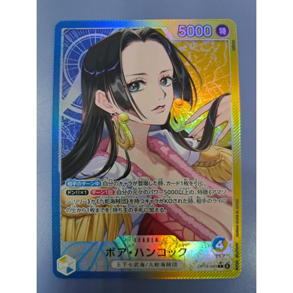 bbutton2000_op140418