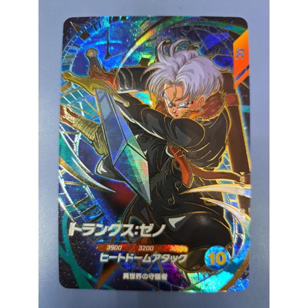 bbutton2000_sdv070541