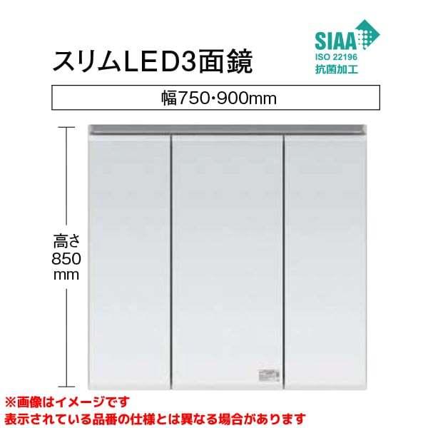 Panasonic（パナソニック） 【GQD090ESDBT】 ウツクシーズ ミラー