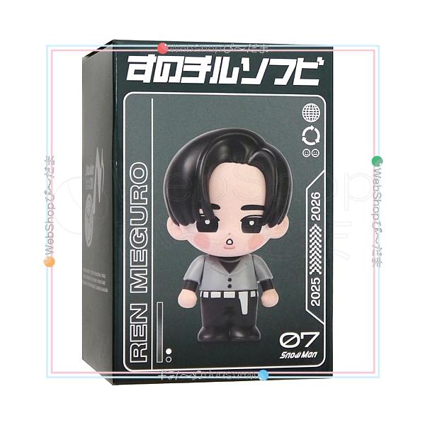 Snow Man Dome Tour 2025-2026 ON すのチルソフビ 目黒蓮◇新品Sa