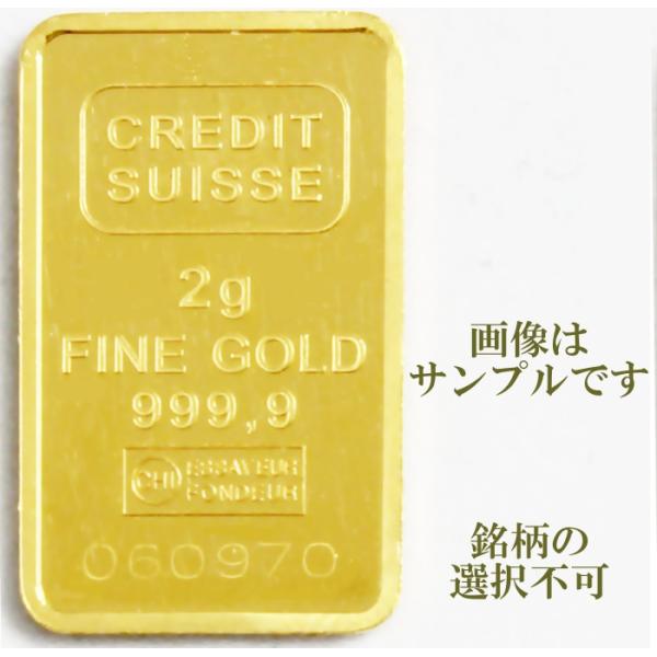 流通品 現定数販売】インゴット 24金 K24 純金 2g 公式国際ブランド