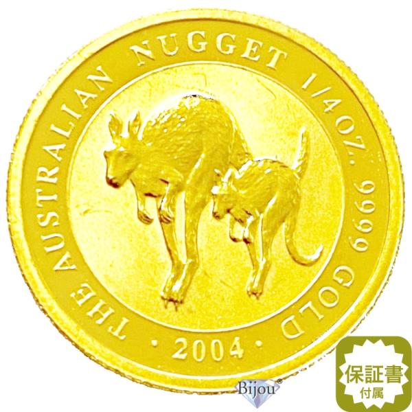 純金 カンガルー金貨 1/4オンス 7.77g 流通品 2004年 K24 24金 クリア