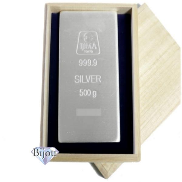 bijou-shop_sv-ijm-500