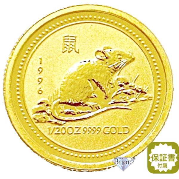 bijou-shop_eto-20-1996