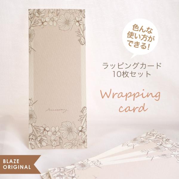 blaze-japan_paper-100022