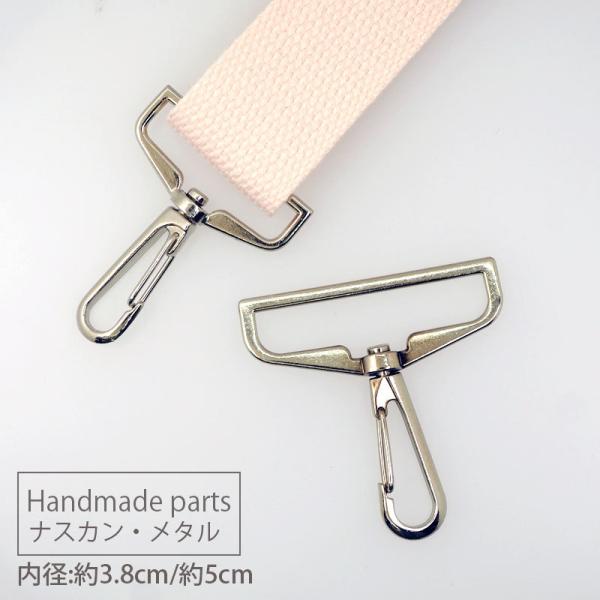 BLAZE 内径3.8cm 5cm ナスカン シルバー 銀 大きめ ハンドメイド