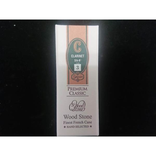 brassshopklang_wsreed-cl