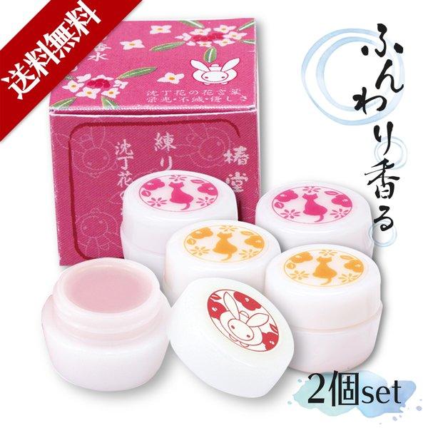 STYLENEO 練り香水 2点セット 日本製 | 椿堂 うさぎ柄 和 通販 京都