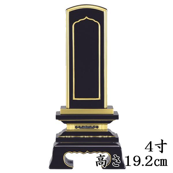 繰出位牌」の人気商品一覧 | 安い商品を通販サイトから探す - 価格.com