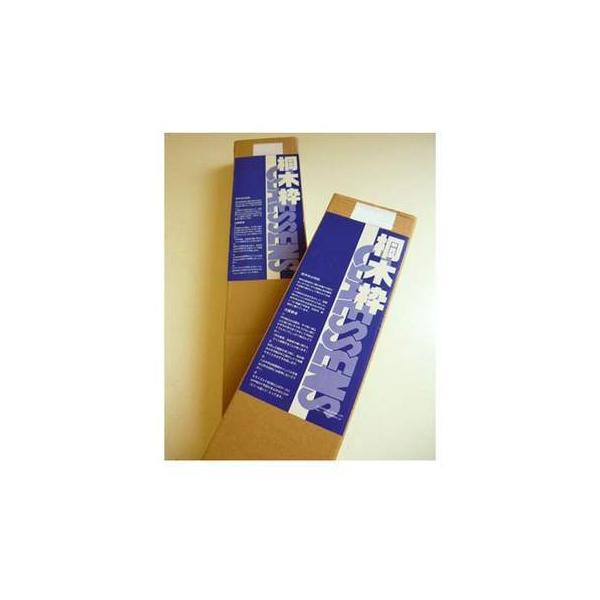 桐材木枠 S120 画材 木枠 クレサン : 額縁製作とコピックの画材や