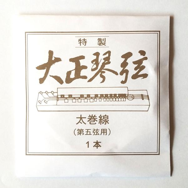 大正琴 弦」の人気商品一覧 | 安い商品を通販サイトから探す - 価格.com