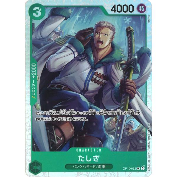 game38japan_171203620