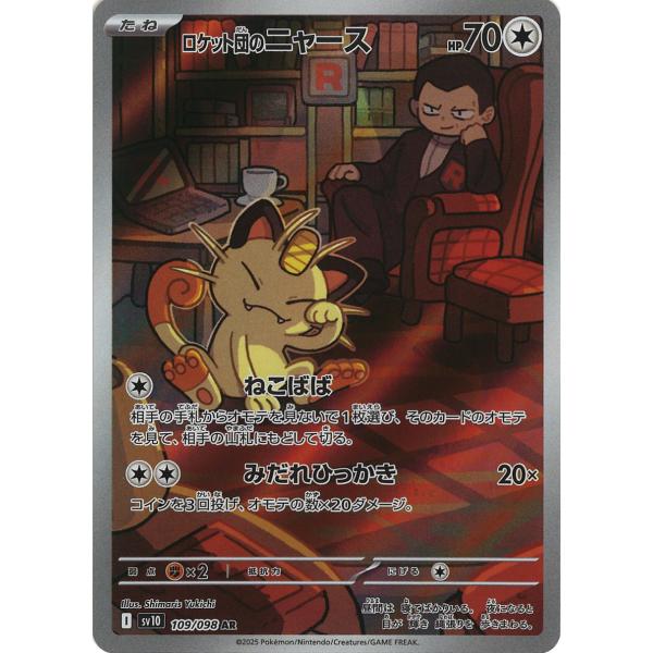 game38japan_188339828