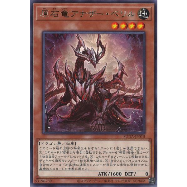 game38japan_181136427