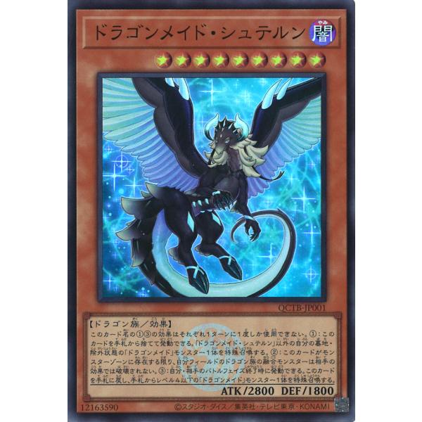 game38japan_181136974