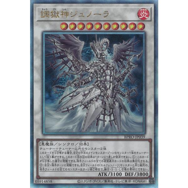 game38japan_181139036