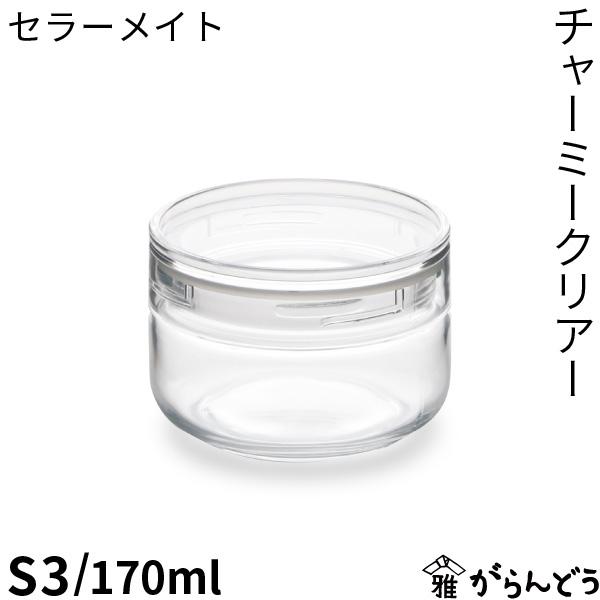 セラーメイト チャーミークリアー S3 スタッキング ガラス 保存容器
