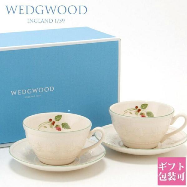 WEDGWOOD（ウェッジウッド） 食器 結婚祝い プレゼント マグカップ