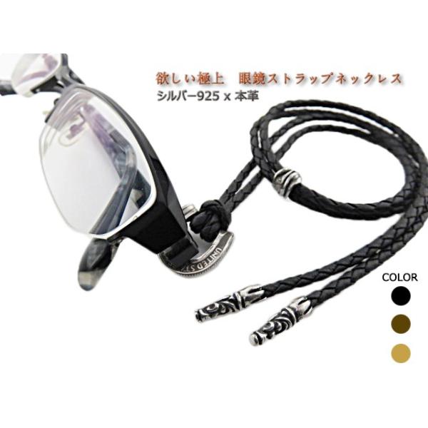 gingesyo_glasshorseshoe