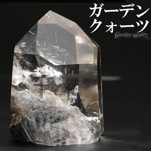 ガーデンクォーツ ポイント 原石 120g 天然石 パワーストーン ガーデン