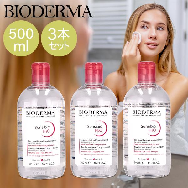 BIODERMA（ビオデルマ） 月末限定ポイントUP 【並行輸入品