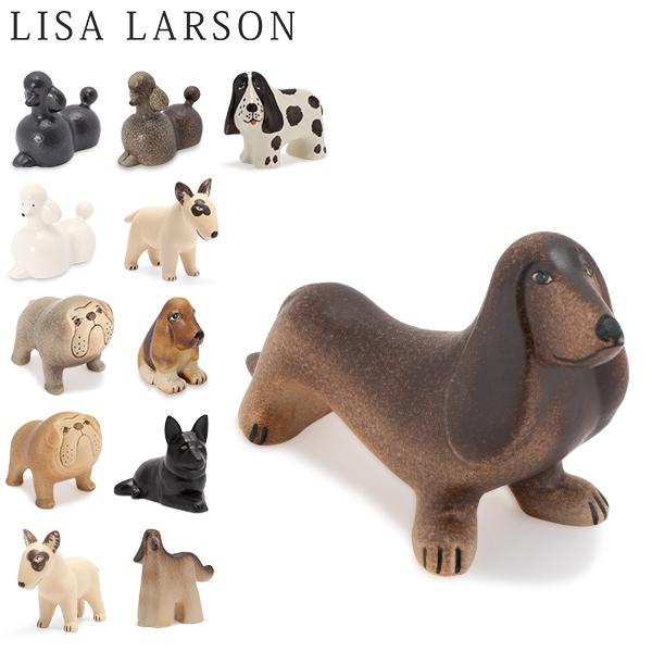 Lisa Larson（リサラーソン） 【並行輸入品】 置物 ケンネル 犬 イヌ