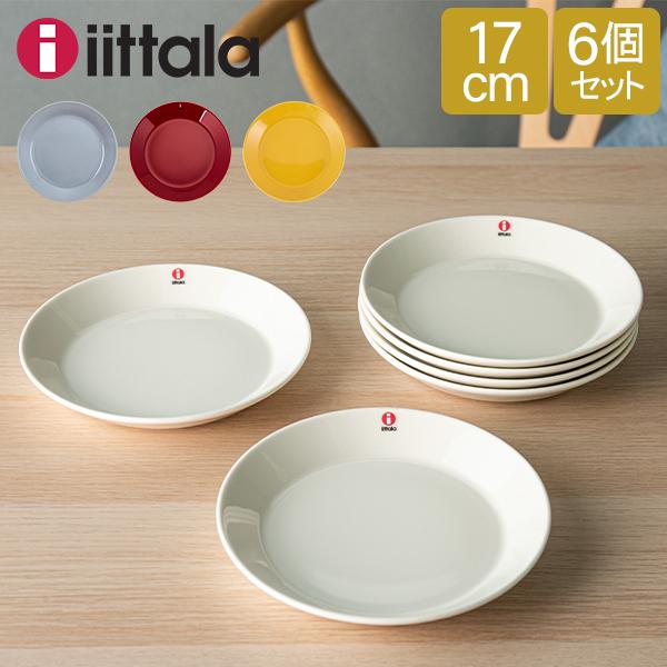 iittala（イッタラ） 【並行輸入品】 皿 ティーマ 17cm 170mm 北欧
