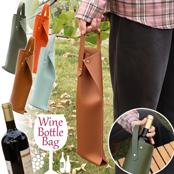 ワインバッグ ワイン ボトル バッグ レザー調 手提げ シャンパン 収納