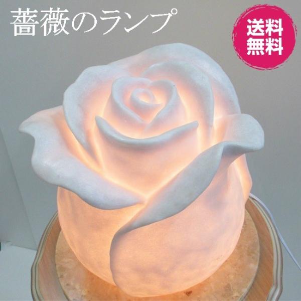 送料無料】テーブルランプ バラ型 薔薇の卓上ライト おしゃれ ランプ