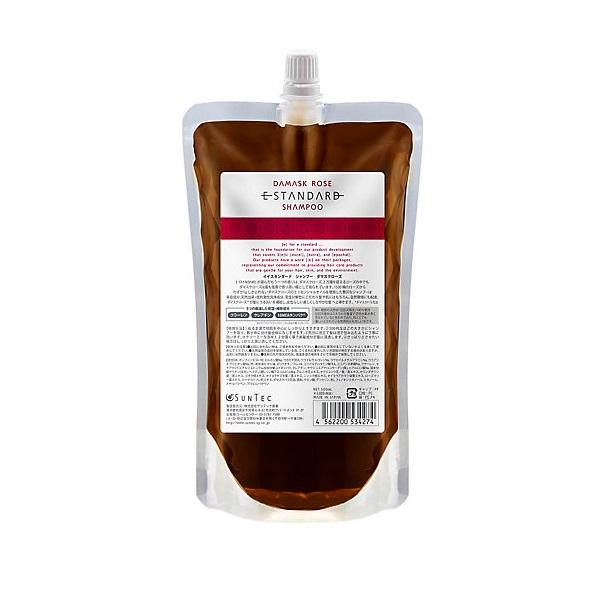 イイスタンダード 詰め替え」の人気商品一覧 | 安い商品を通販サイト