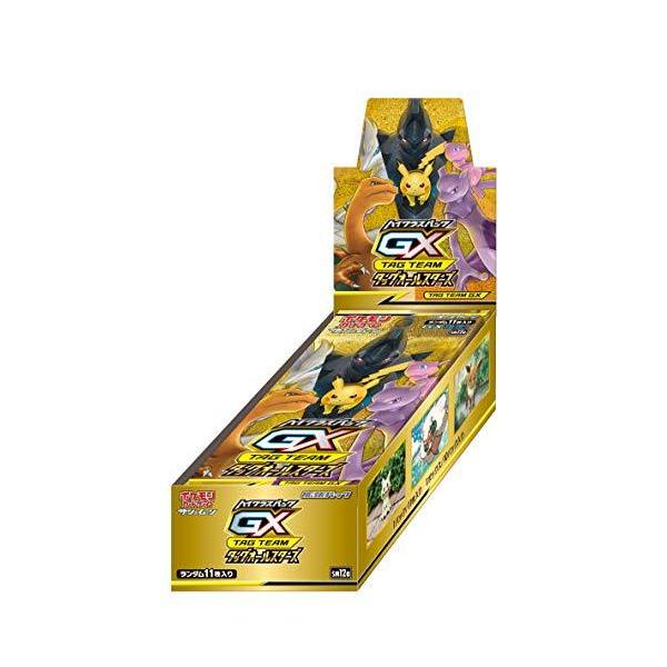 don-store_2248-001456