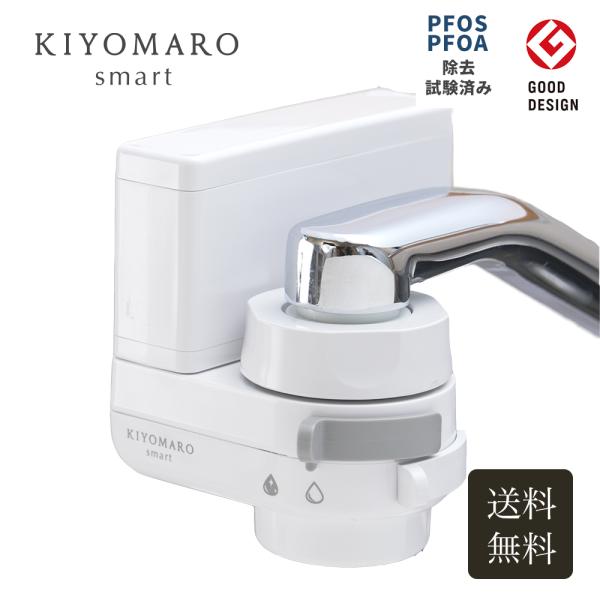 ダイト薬品 【浄水器本体を2回目以降購入のお客様向け】浄水器 蛇口