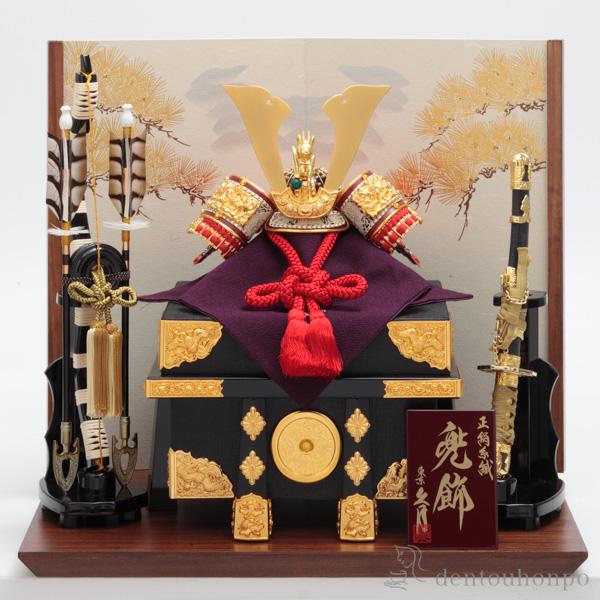 久月 名入れ木札無料 五月人形 コンパクト兜 平飾り 明秀 幅 50cm ( 久