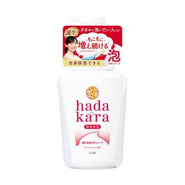 ライオン ハダカラ ボディソープ 泡で出てくるタイプ フローラルブーケ