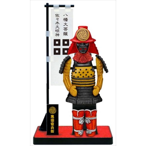 戦国武将 フィギュア 黒田官兵衛 Bタイプ グッズ 家紋 兜コレクション
